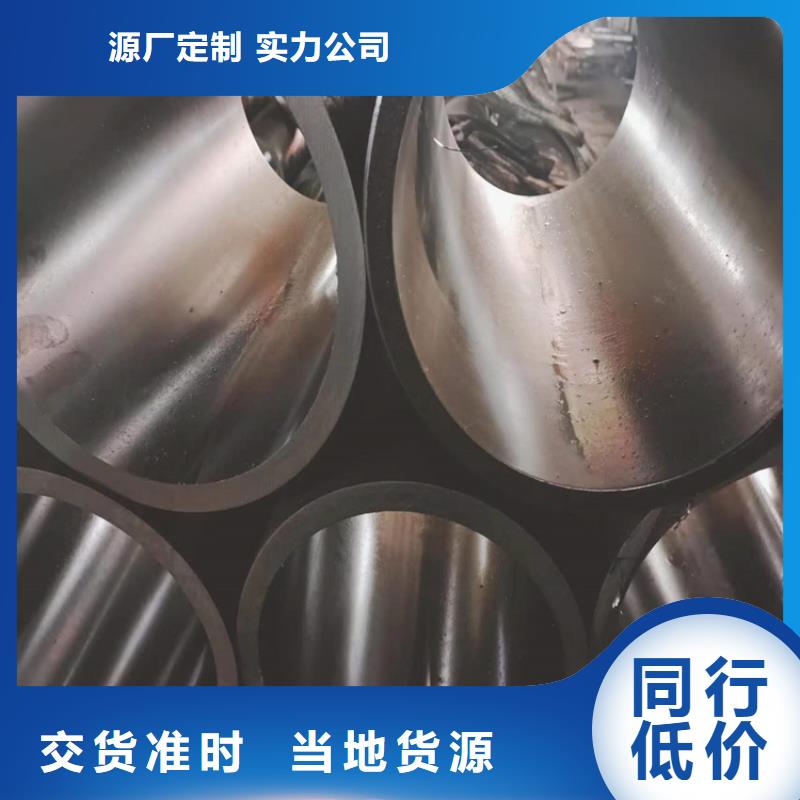 冷拔珩磨管同城公司