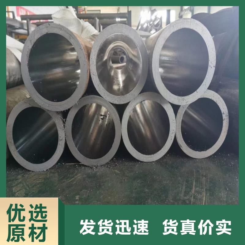薄壁珩磨管源头厂商现货