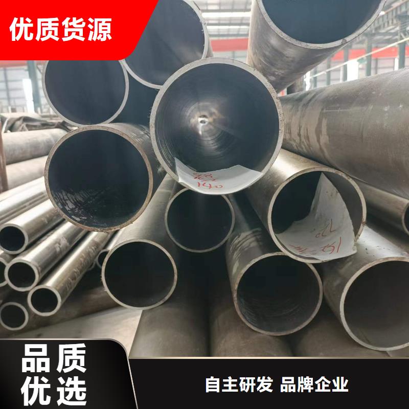 2025##油缸管厂家##有限公司信誉有保证