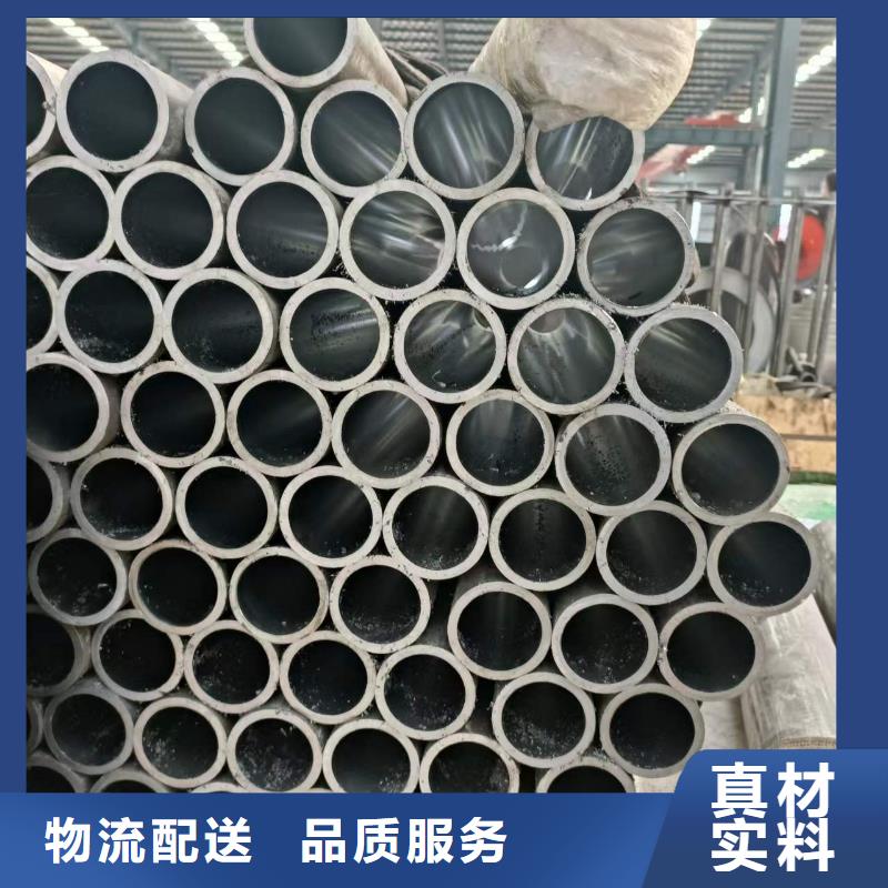 珩磨管液压机械用规格库存充足_2025本地报价无中间商厂家直销
