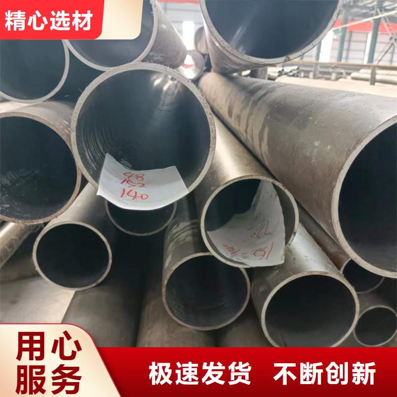 2025当天发货#油缸管#大量库存本地品牌