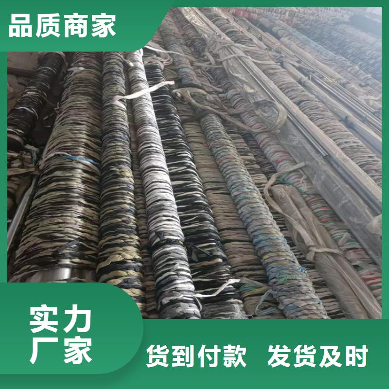 #珩磨管#价格优惠实拍展现