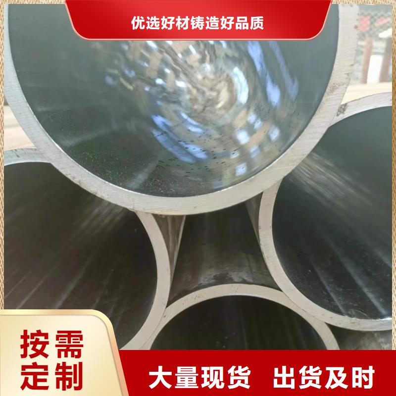 新款薄壁珩磨管厂家生产型