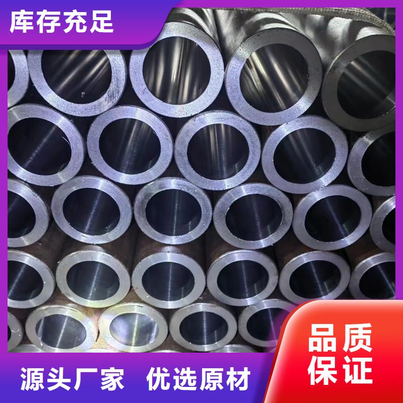优质珩磨管的销售厂家当地制造商