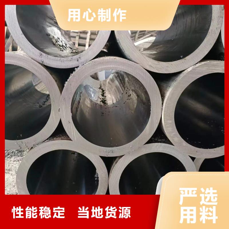 采购镗孔油缸管必看-质量好发货迅速