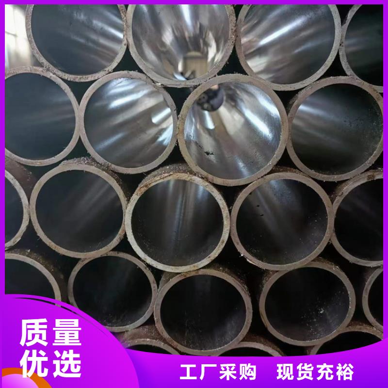 珩磨管厂家-长期有效同城供应商
