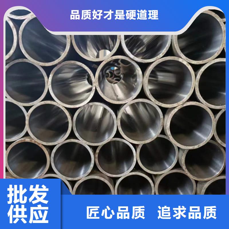 镗孔油缸管正规工厂有保障品质不将就