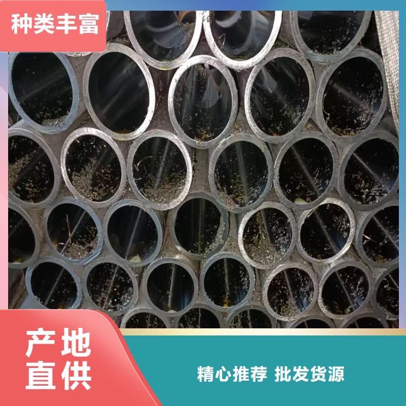 珩磨管天天低价专业供货品质管控