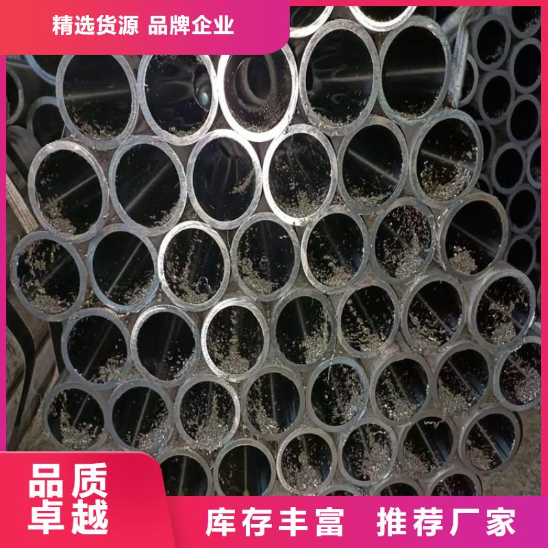20号绗磨管性价比高