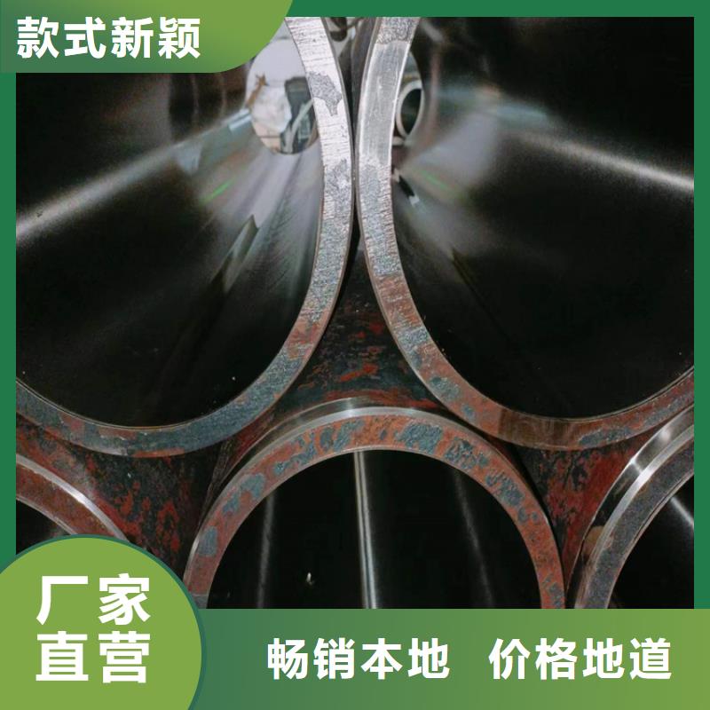珩磨缸筒当日价格