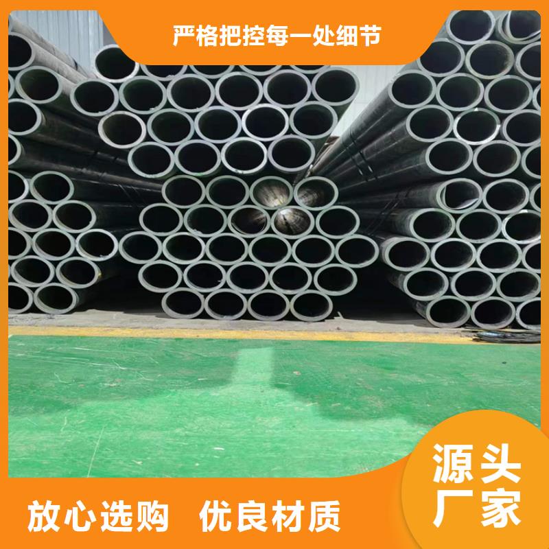 活塞杆同城公司