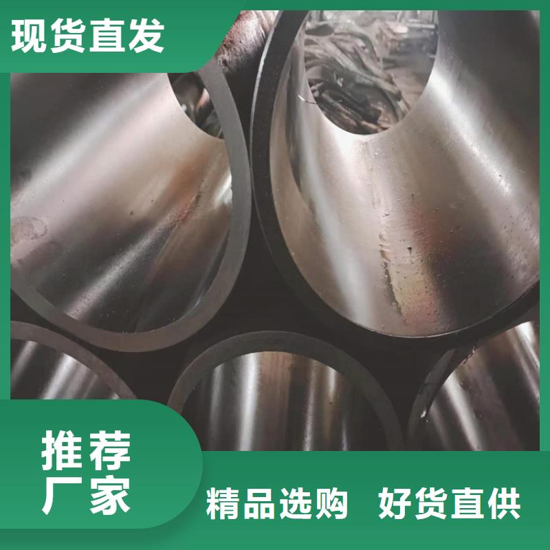 【45#油缸管/当地制造商