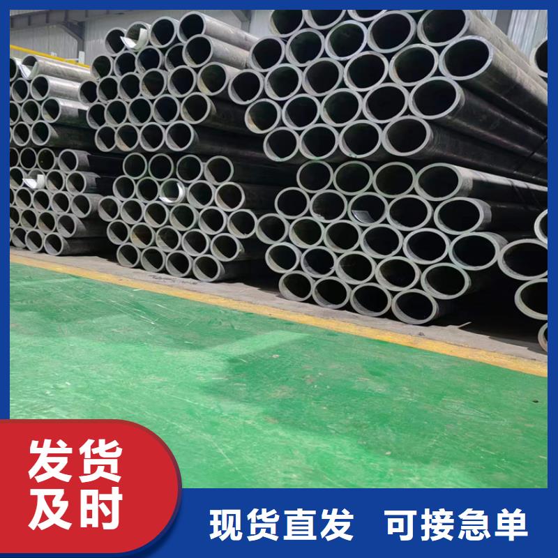 304不锈钢珩磨管为您提供一站式采购服务