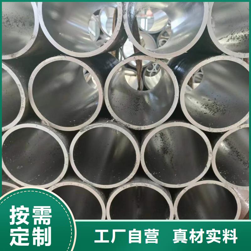 冷拔珩磨管诚信经营质量保证
