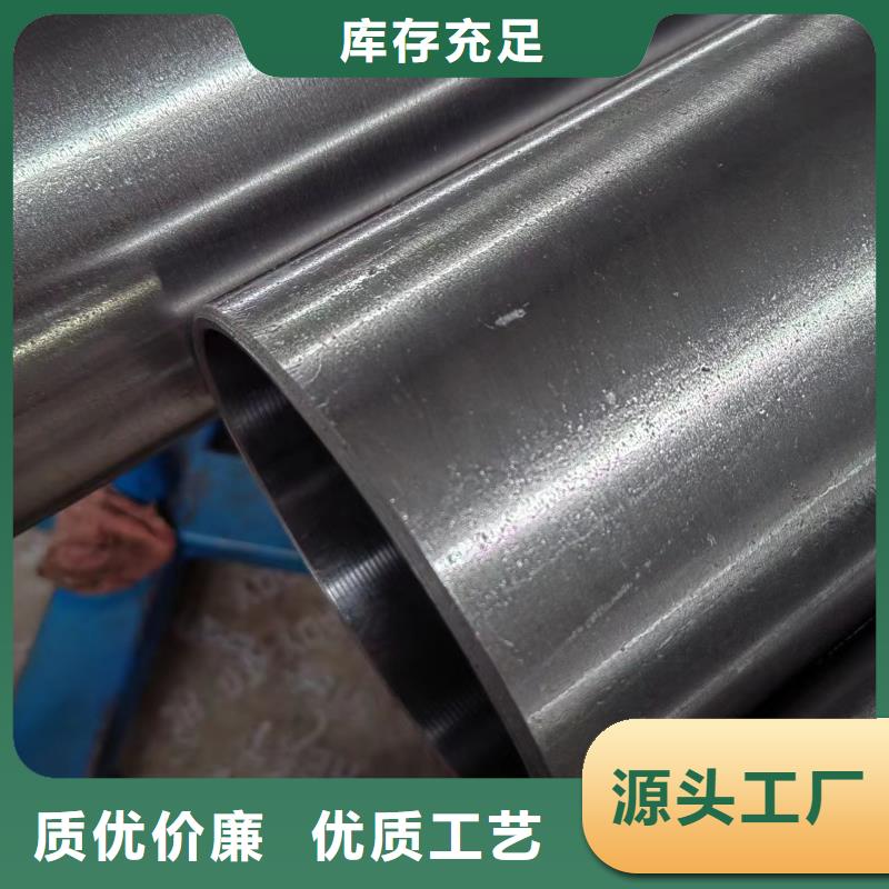油缸珩磨管同城厂家