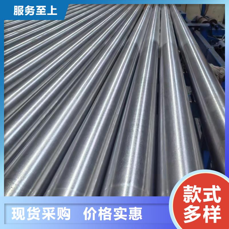 45号绗磨管产地工厂