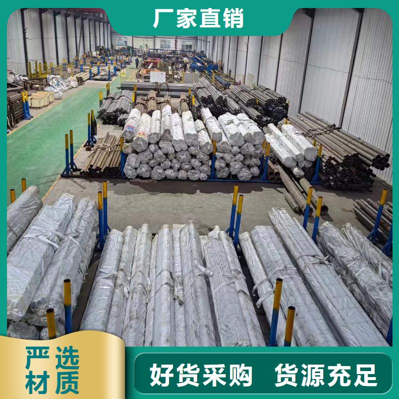 45号绗磨管卓越品质保障