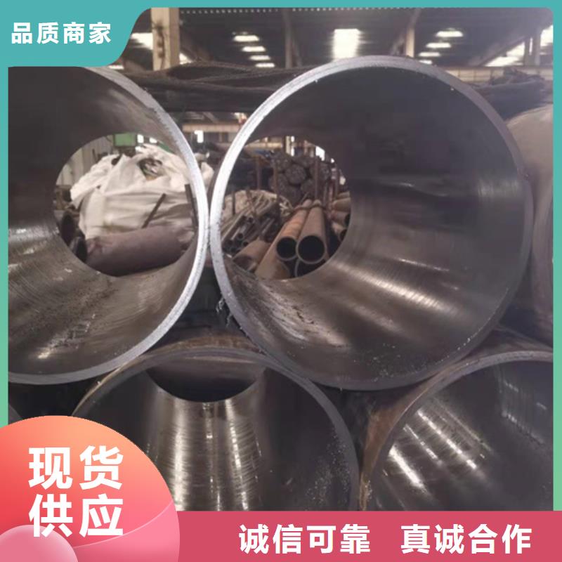 45#油缸管同城生产厂家