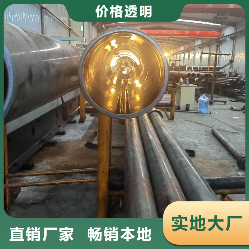 薄壁珩磨管库存充足同城货源