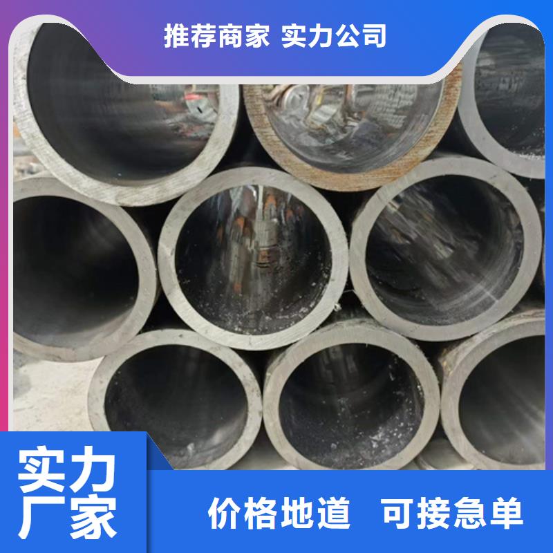 液压油缸筒价格优惠定制不额外收费