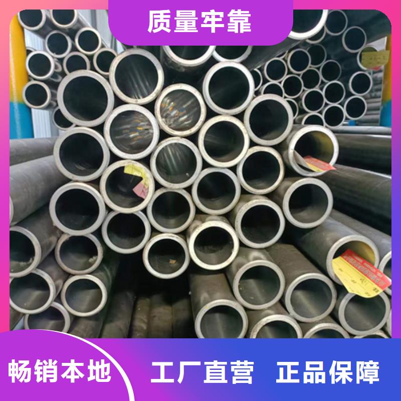 304不锈钢珩磨管生产厂家批发供应