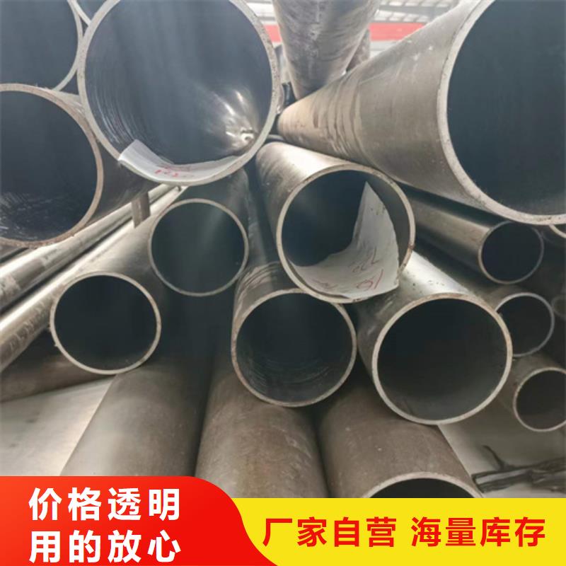 45号油缸管高品质现货现货直供