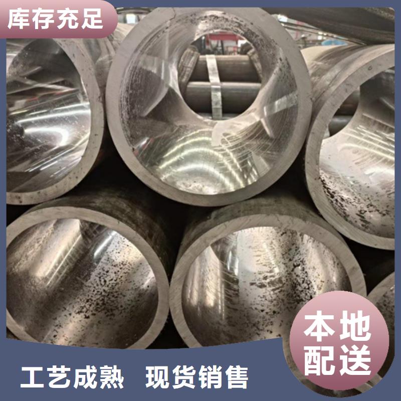 薄壁珩磨管价格优惠好货直销