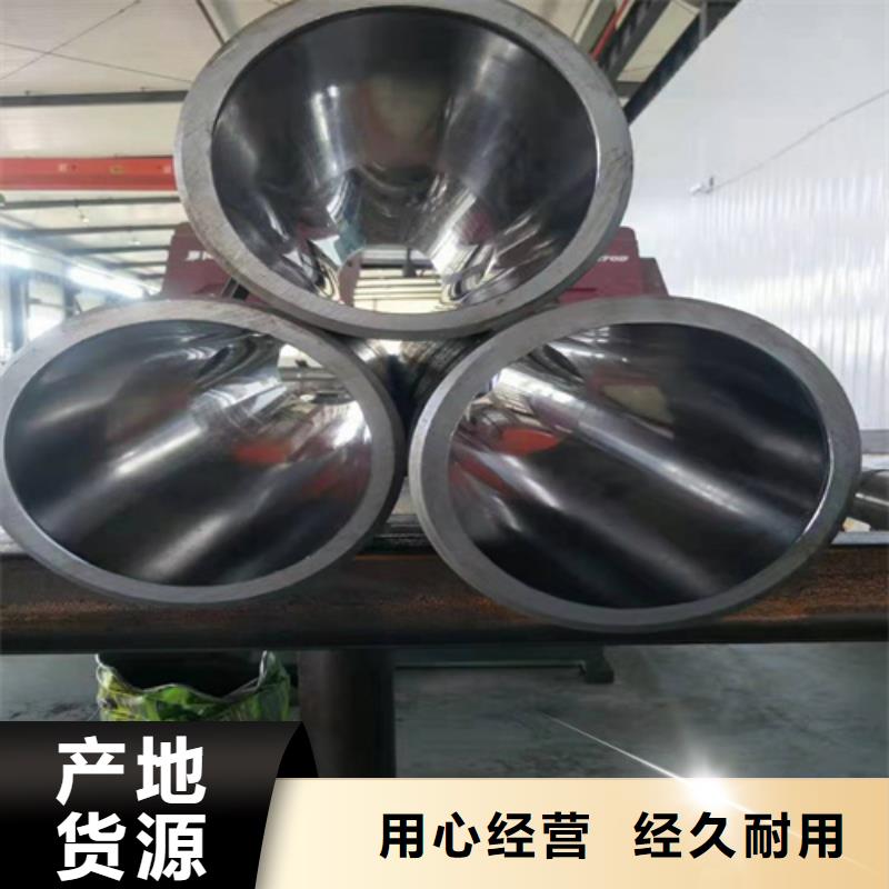 45#油缸管质量严格品质服务诚信为本