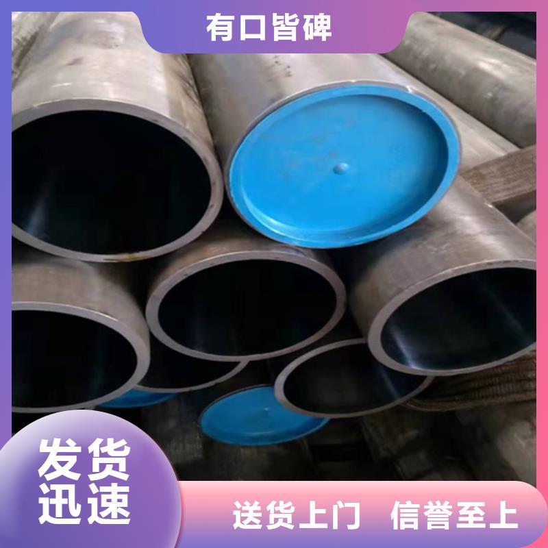 供应批发小口径珩磨管-省心多年厂家可靠
