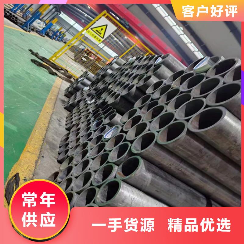 【地名冷拔珩磨管主要用途本地经销商