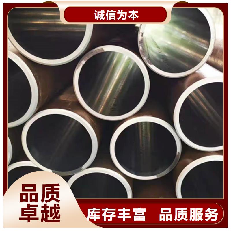 调质珩磨管优选厂家