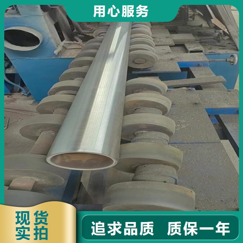 【地名绗磨管工艺专业生产N年