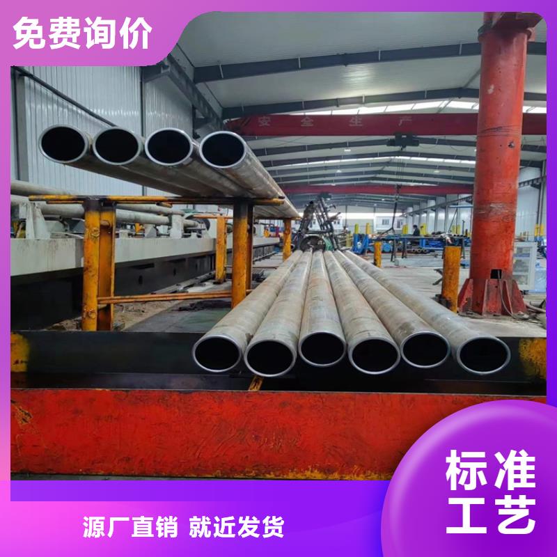 价格低的油缸管厂家供应商质量层层把关