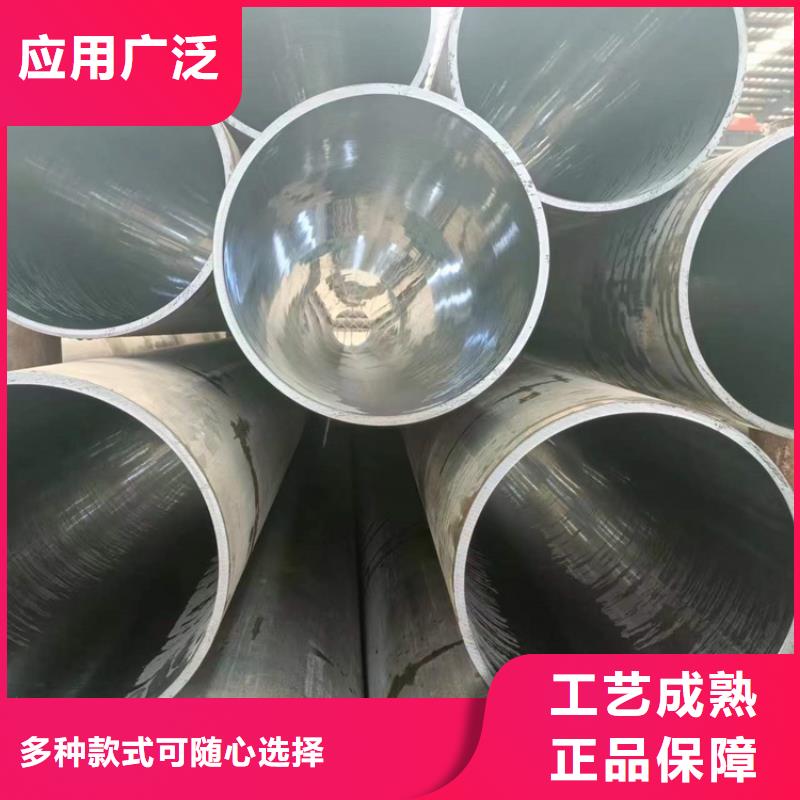 【地名45号珩磨管厂家直销库存齐全厂家直供