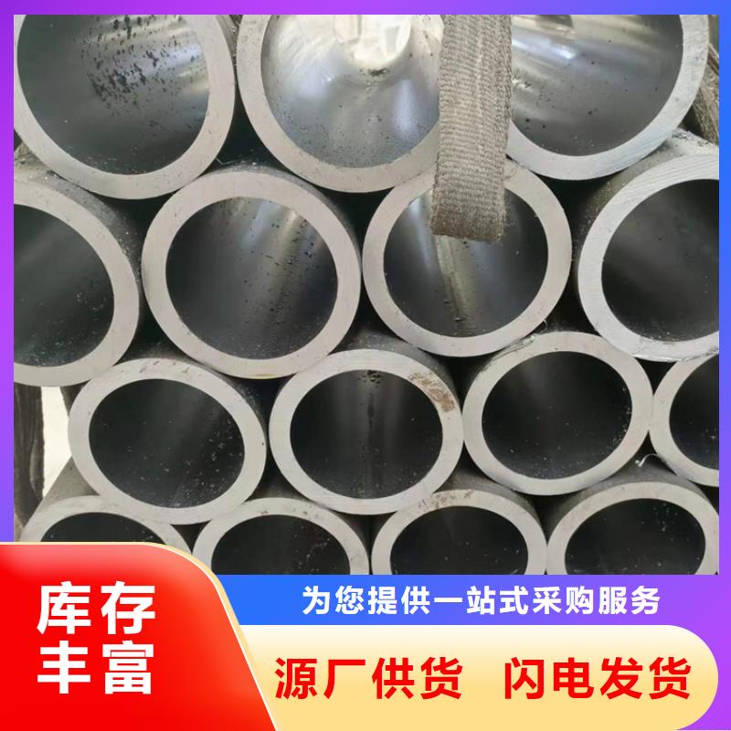 #液压缸筒#-价格透明当地厂家