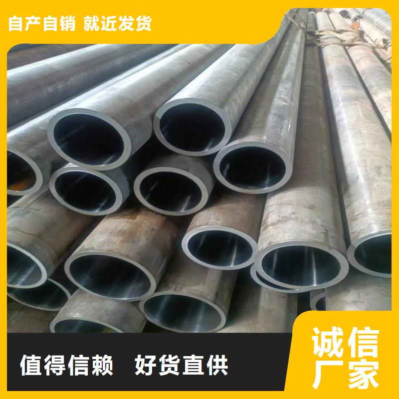 20号油缸管优质原料
