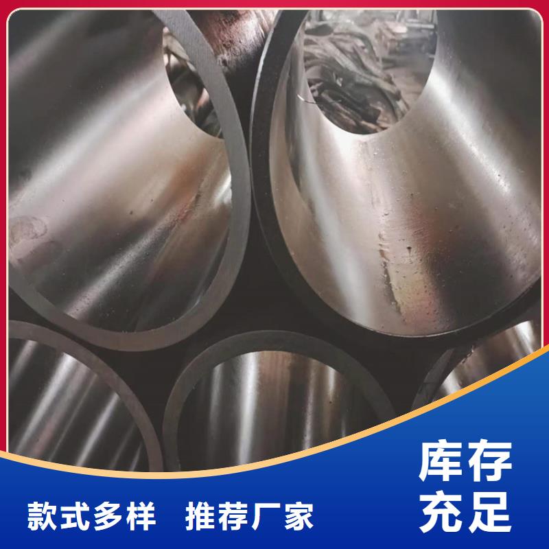 冷拔绗磨管当地货源