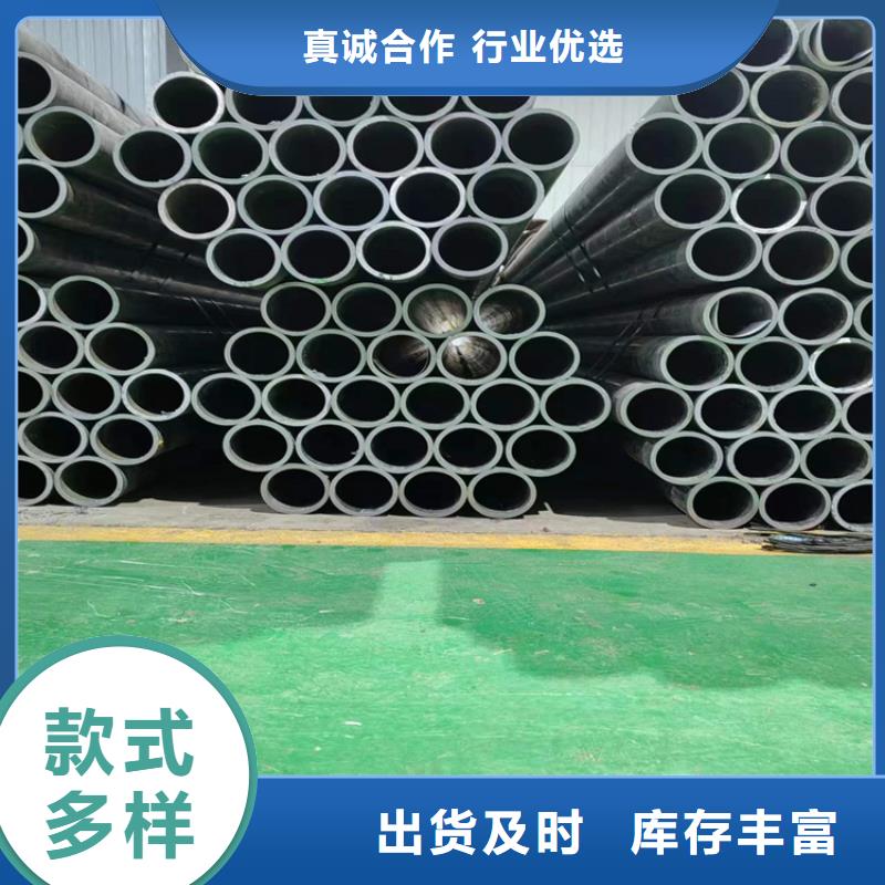 绗磨油缸管批发厂家价格优惠供货及时