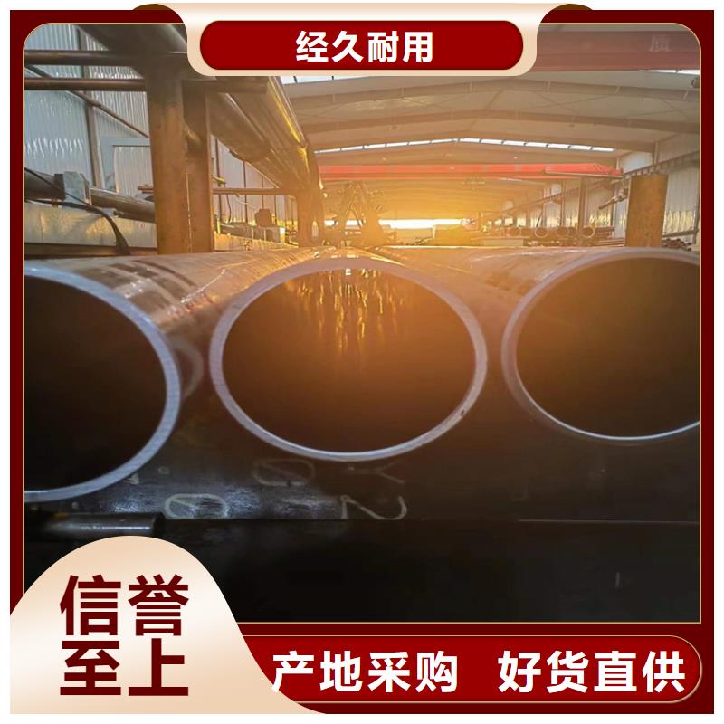 45#油缸管本地生产厂家
