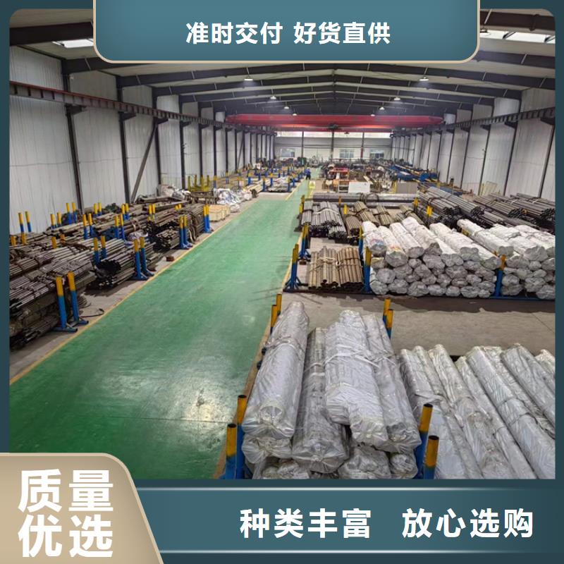 不锈钢绗磨管同城厂家