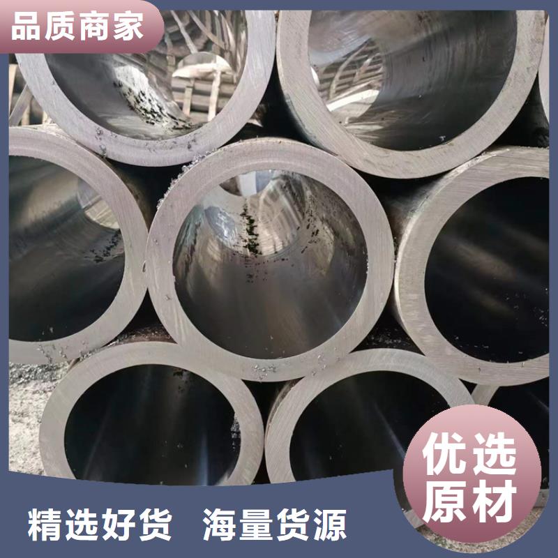 45号绗磨管匠心制造