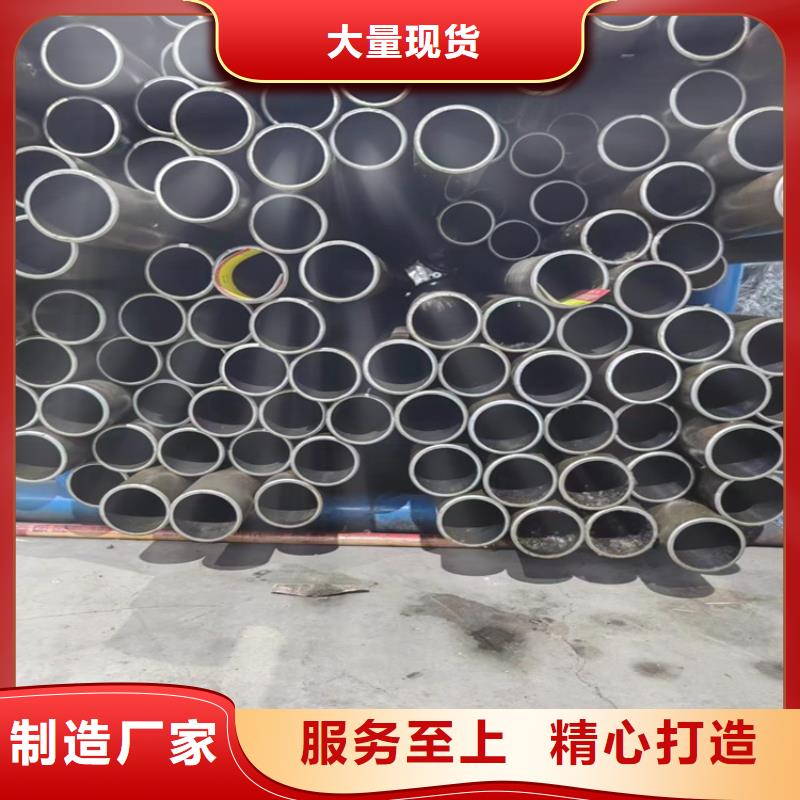 冷拔绗磨管厂诚信经营