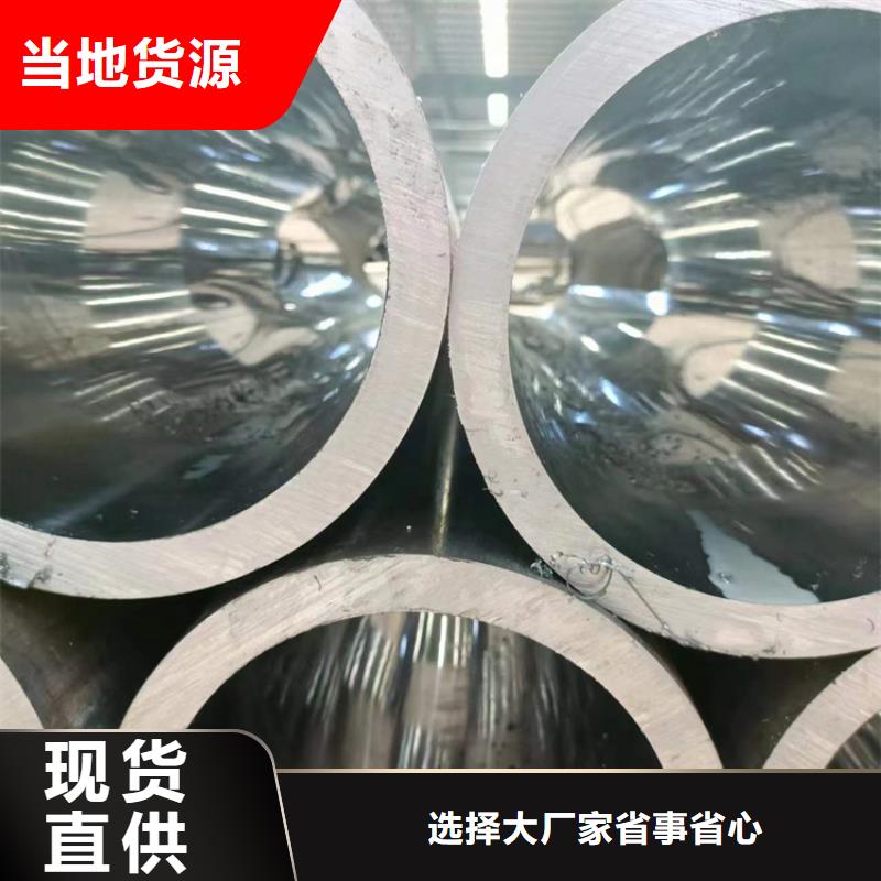 找油缸绗磨管生产厂家优质货源