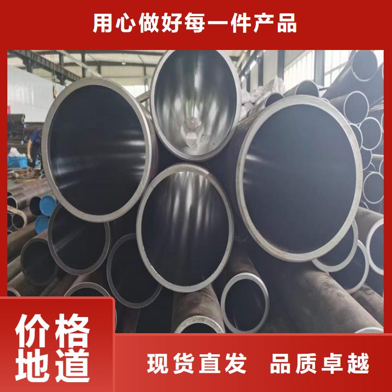 油缸管厂家当地生产商