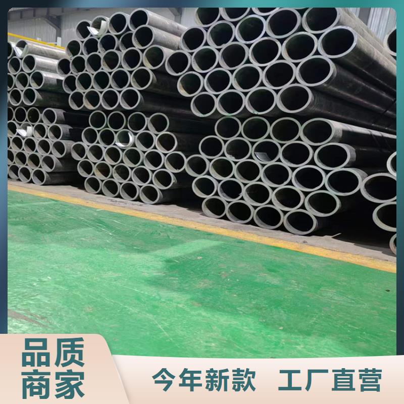 华容20#油缸管价格公道合理