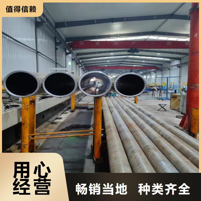 定做非标绗磨管现货充足量大优惠