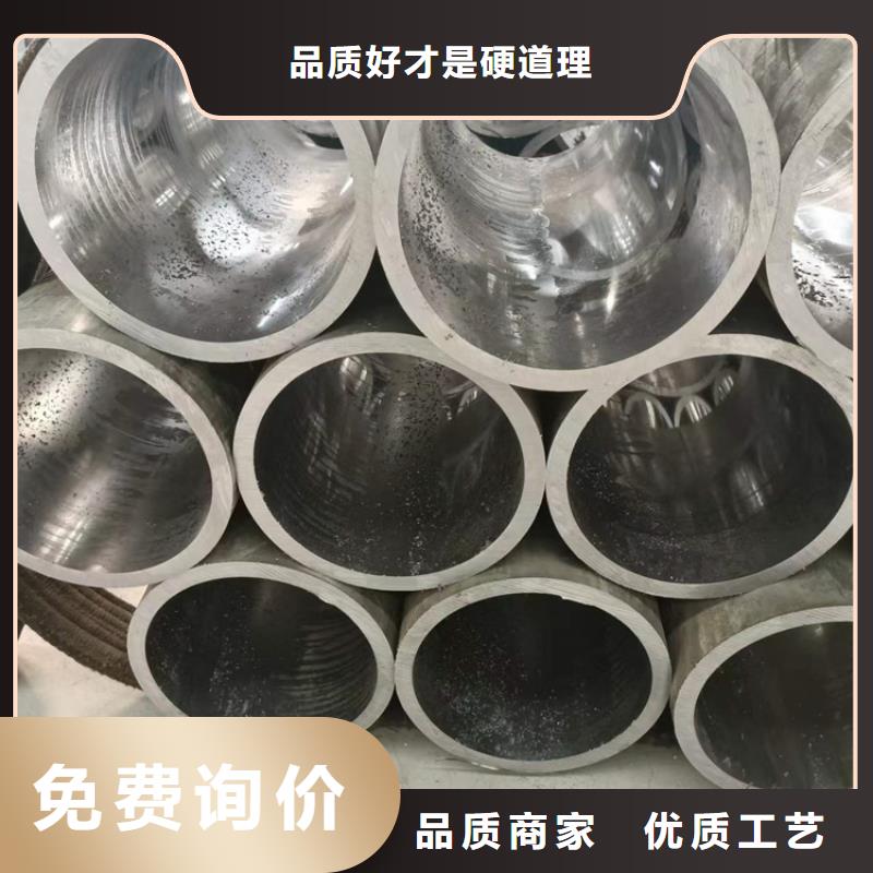 32/42调质珩磨管当地货源