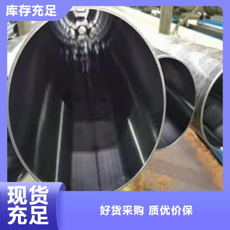 珩磨管厂家现货批发质优价廉