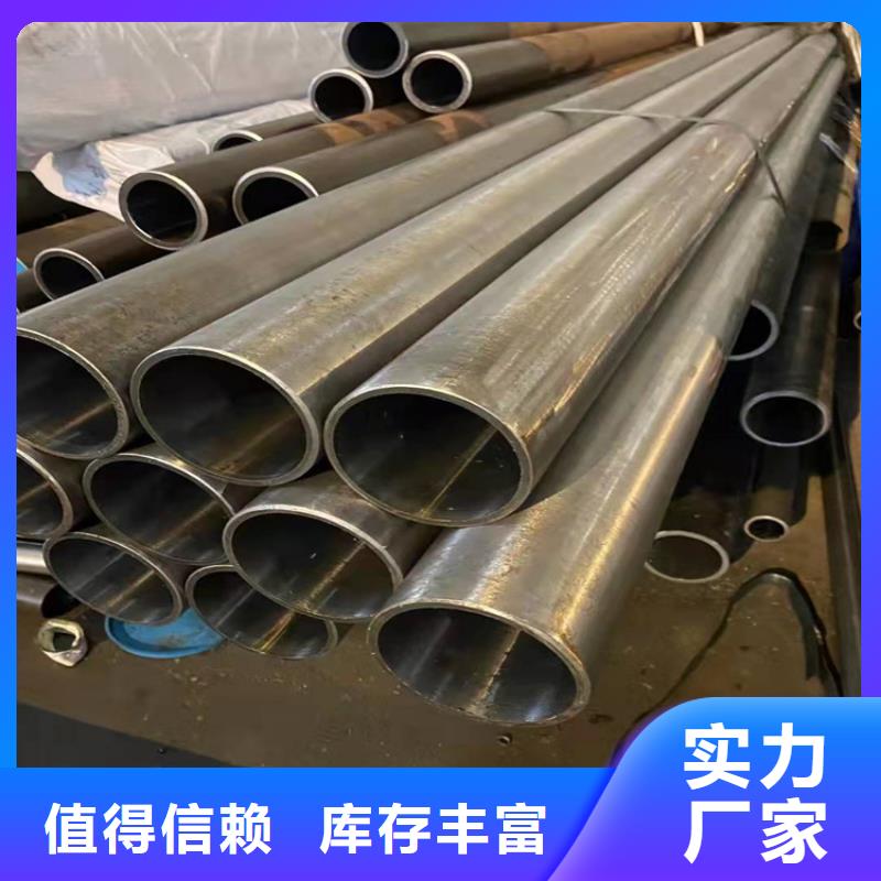 发货及时的定做非标珩磨管经销商厂家现货供应