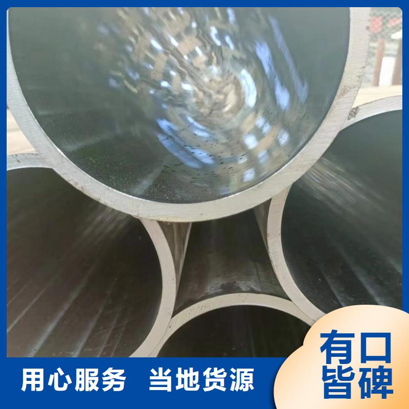 厂家批量供应20号绗磨管源头把关放心选购